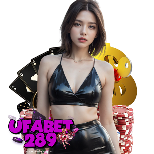ufabet289 แทงบอล